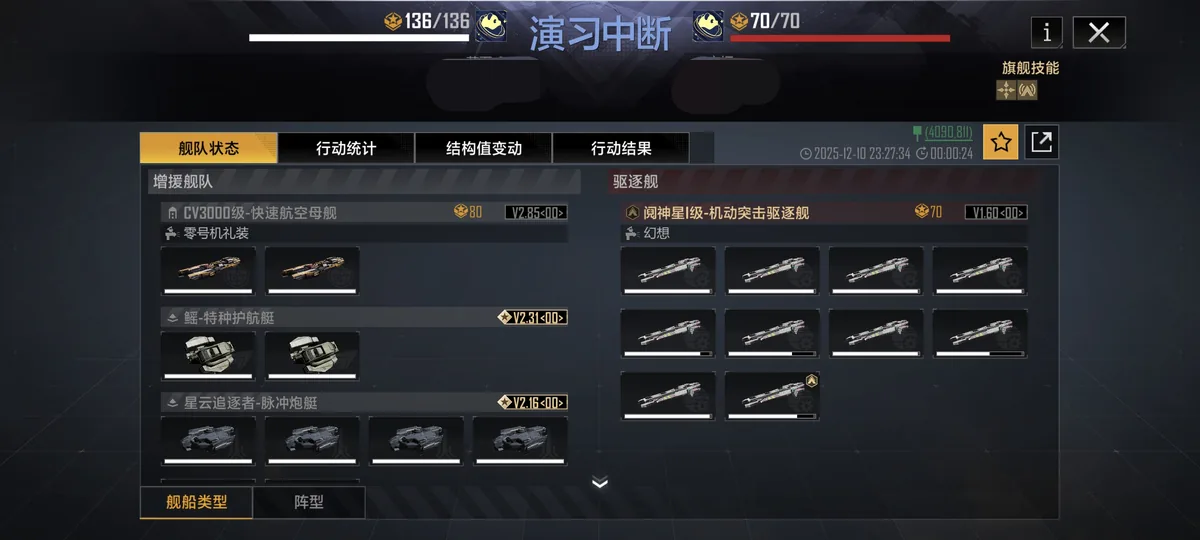 僭兵诸论 配图 10