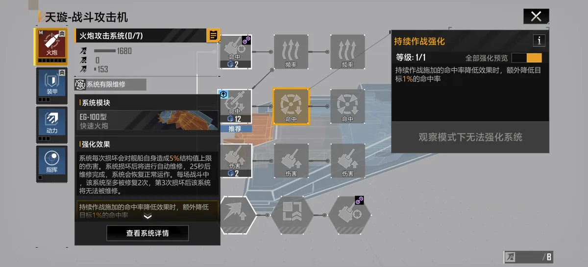 僭兵诸论 配图 104