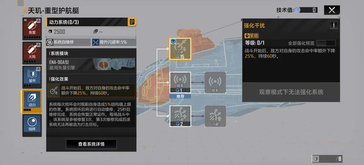 僭兵诸论 配图 110