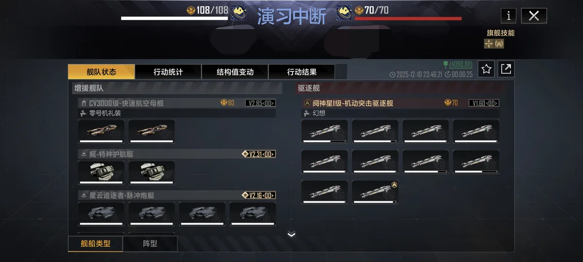 僭兵诸论 配图 28