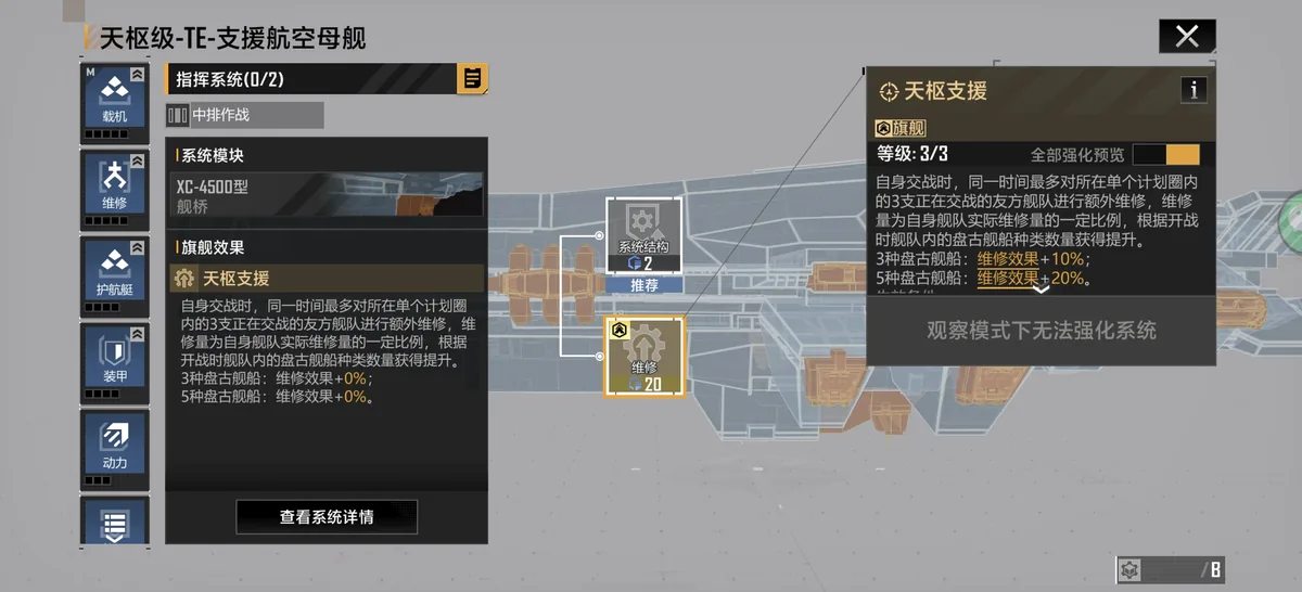 僭兵诸论 配图 32