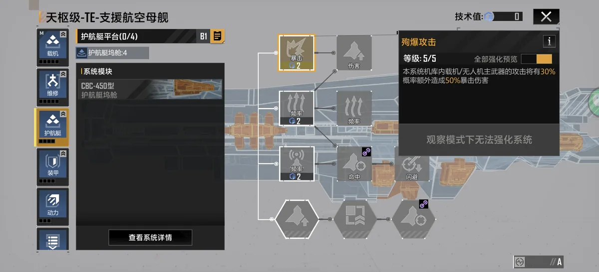 僭兵诸论 配图 37