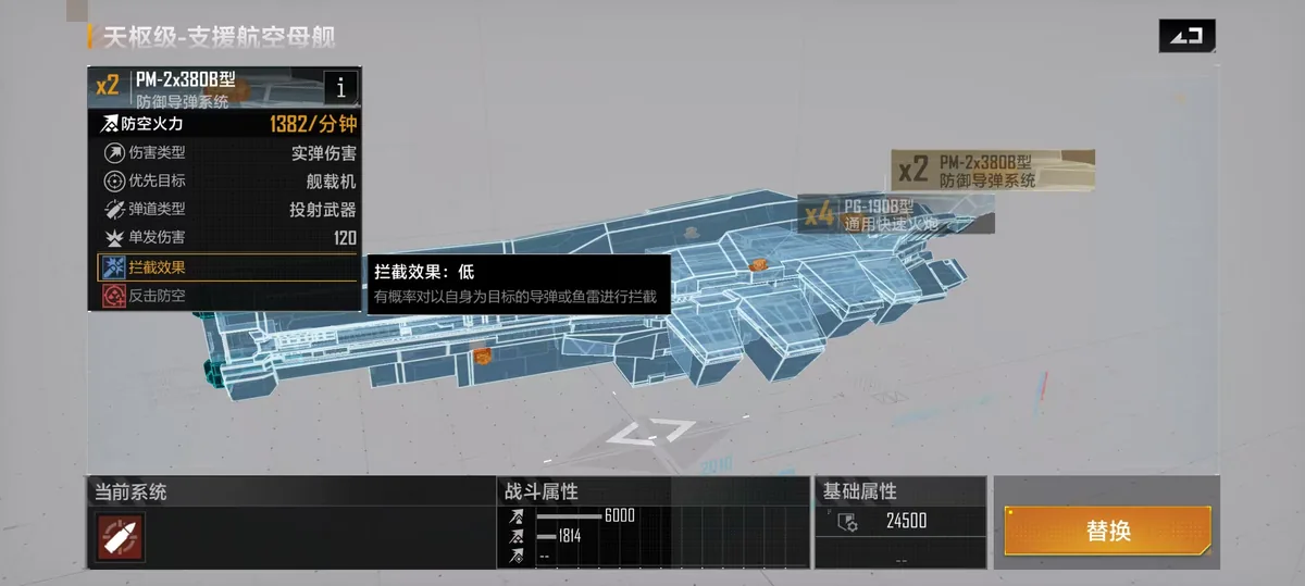 僭兵诸论 配图 42
