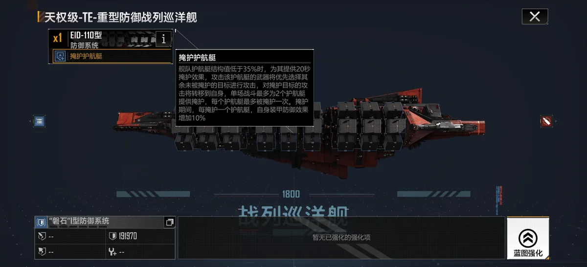 僭兵诸论 配图 45