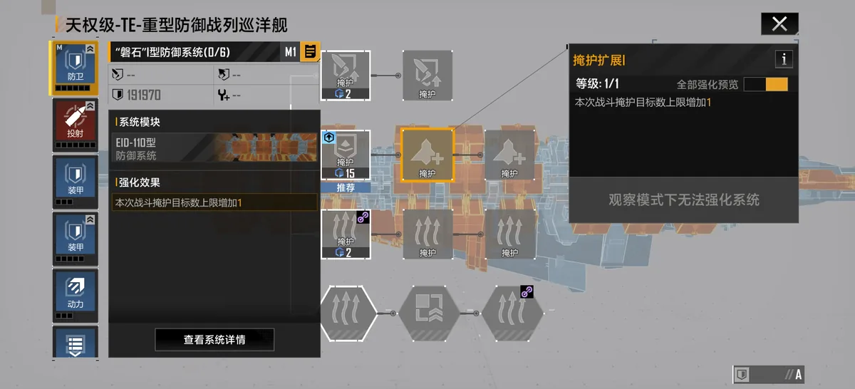 僭兵诸论 配图 48