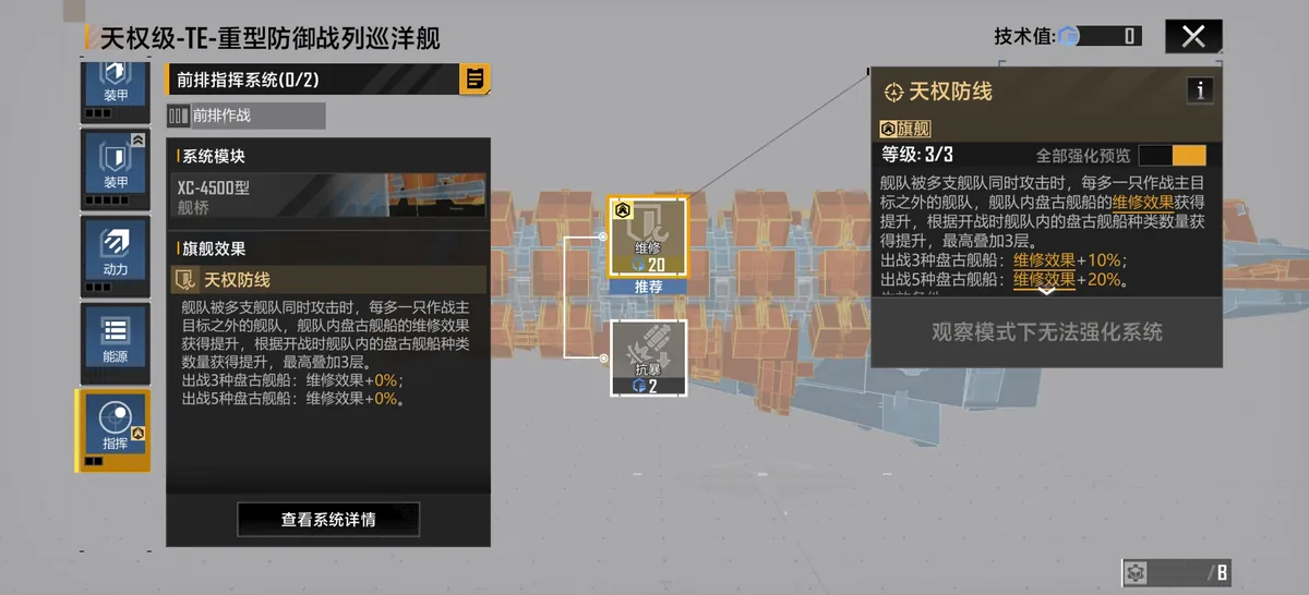 僭兵诸论 配图 50