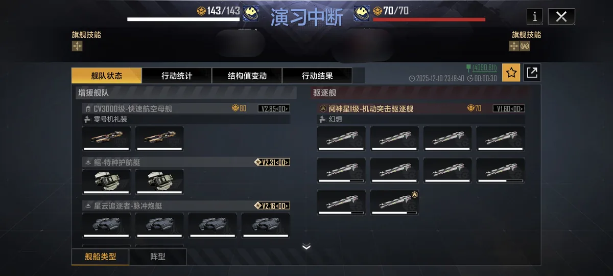 僭兵诸论 配图 6