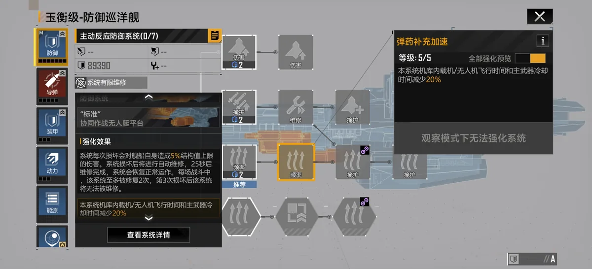 僭兵诸论 配图 72