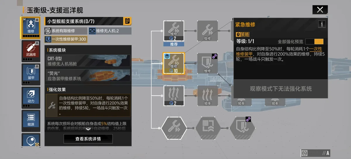 僭兵诸论 配图 74