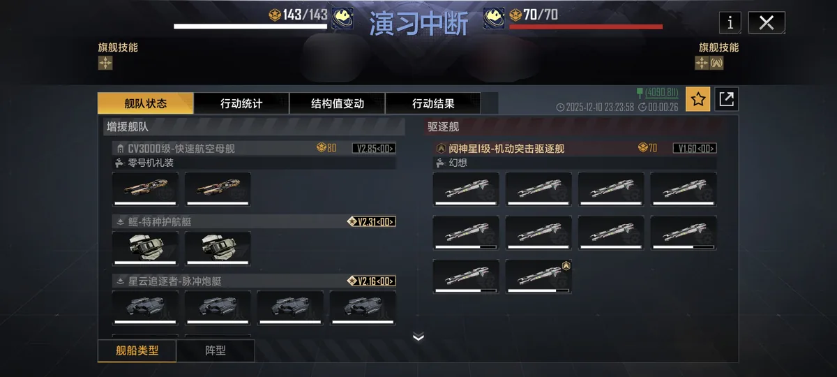 僭兵诸论 配图 8