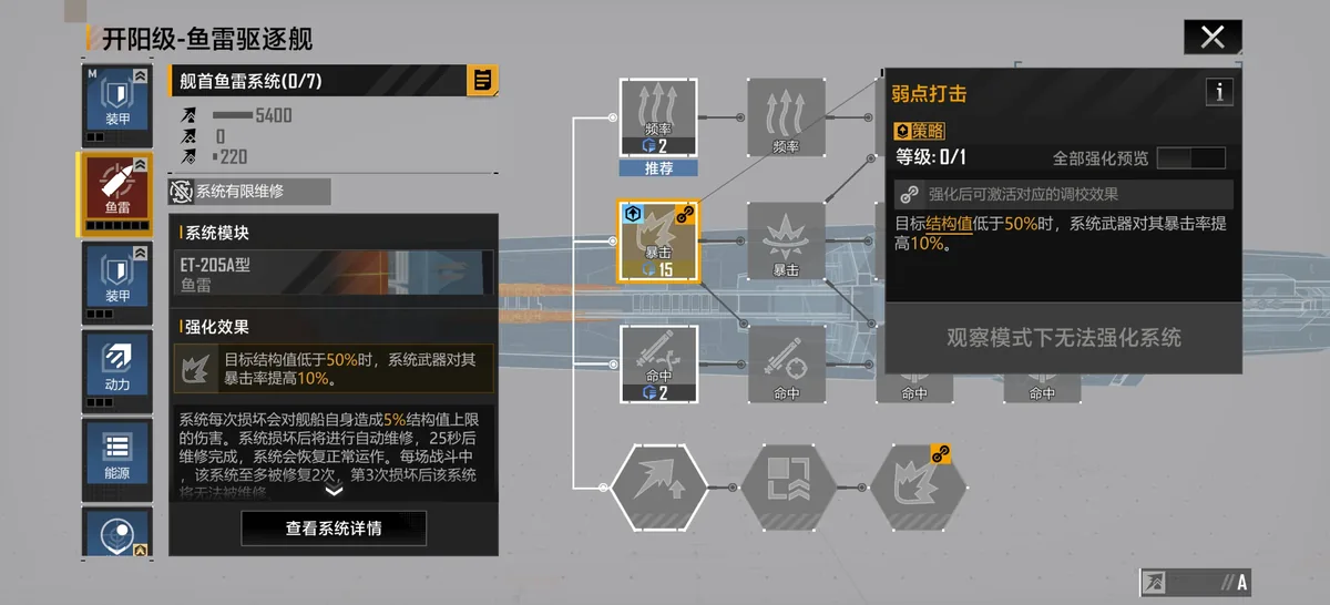僭兵诸论 配图 84