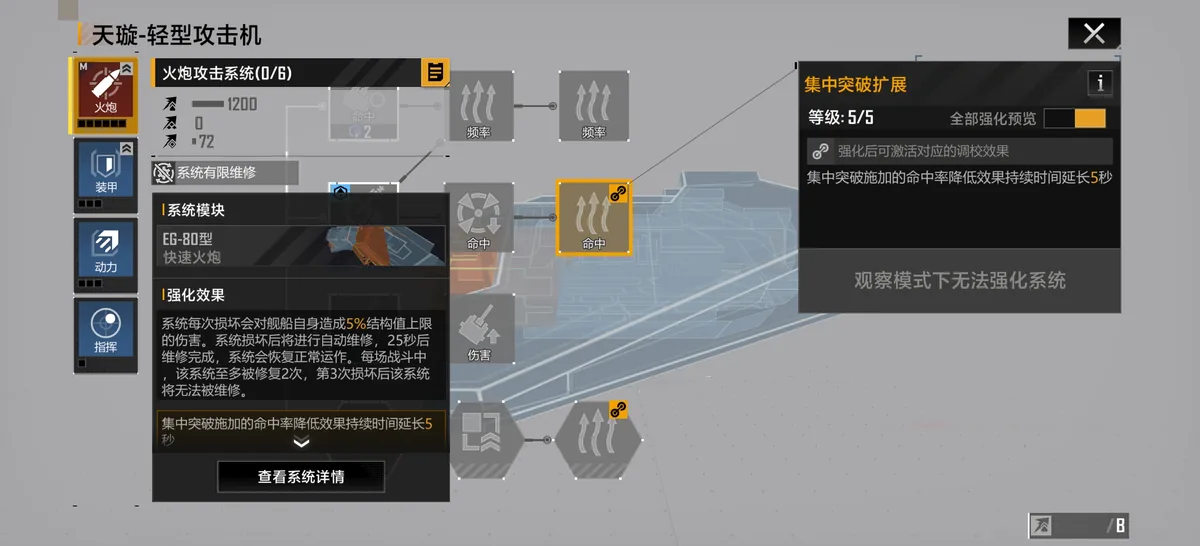 僭兵诸论 配图 99